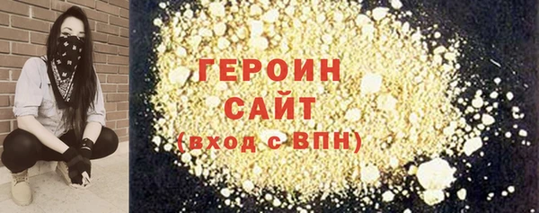 прущая мука Вязники