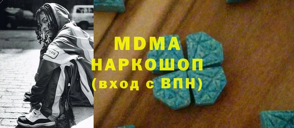 2c-b Вяземский