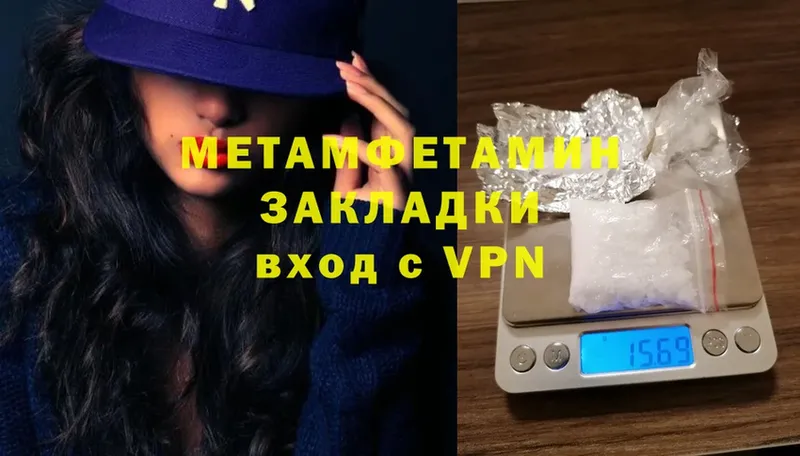 Первитин Methamphetamine  MEGA как войти  Звенигород 